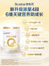 合生元（BIOSTIME）派星 學(xué)齡前兒童奶粉 自護(hù)力4段(3歲或以上)DHA 700g*2罐乳橋蛋白 曬單實(shí)拍圖