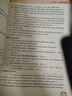 【備考2024贈網(wǎng)課】新編2021修訂版劍橋商務(wù)英語口試手冊中高級口語陳小慰編BEC中級高級口試詞匯手冊備考bec考試用書美森教育 曬單實(shí)拍圖