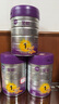 至初（A2）a2至初1段嬰兒配方奶粉 0-6月齡適用 850g/罐 新西蘭進(jìn)口 850g*2罐 曬單實(shí)拍圖