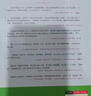 看看我們的地球/四年級下冊閱讀 快樂(lè )讀書(shū)吧 兒童文學(xué)名著(zhù)閱讀 穿過(guò)地平線(xiàn)（新舊版隨機發(fā)貨） 曬單實(shí)拍圖