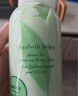 伊麗莎白雅頓綠茶蜜滴潤膚乳保濕滋潤身體乳霜 500ml 曬單實拍圖