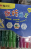 晨光（M&G）旋轉蠟筆套裝畫(huà)畫(huà)筆幼兒園小學(xué)生無(wú)毒安全不臟手涂鴉彩繪棒24色FGMX4309 曬單實(shí)拍圖