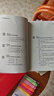 【當(dāng)當(dāng) 正版書籍】學(xué)懂弄通基本理論（新舊版本隨機(jī)發(fā)貨） 曬單實(shí)拍圖