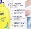 百雀羚（PECHOIN）身體乳 止癢潤膚露 補(bǔ)水保濕滋潤緩解皮膚干燥起皮潤體浴后乳官方 保濕 200g 2瓶 曬單實(shí)拍圖