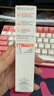 雅漾（Avene）【樊振東同款】專研修護霜輕潤版40ML速修霜舒緩泛紅敏肌乳液面霜 曬單實拍圖
