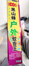黑山蜂蚊香戶外野外野營(yíng)黑山蜂驅(qū)蚊家用黑山峰滅蚊香王30支/盒6盒裝 曬單實(shí)拍圖