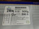 草原宏寶內(nèi)蒙原切羔羊肉片 凈重1斤/袋 羊肉卷 火鍋食材 地標(biāo)認(rèn)證 曬單實(shí)拍圖