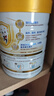 佳貝艾特（Kabrita）向揚倍護 4段 兒童羊奶粉 700g 小學(xué)生成長(cháng)乳鐵蛋白調制乳奶粉 向揚倍護700g（推薦） 曬單實(shí)拍圖