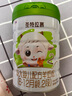 圣元圣特拉慕  嬰幼兒配方羊奶粉2段900g 6-12個(gè)月 歐洲奶源 羊奶粉 3罐900g+400g 曬單實(shí)拍圖