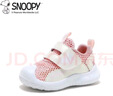 SNOOPY史努比童鞋兒童運動鞋夏季男女童單網(wǎng)透氣學步小白鞋2052A粉色25 曬單實拍圖