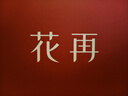 漫步者花再Halo PixelBar深淵字幕歌詞音響電腦桌面音箱 自定義屏幕長條有線音箱藍牙6.0RGB燈效 破曉白 曬單實拍圖