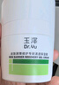 玉澤（Dr.Yu） 皮膚屏障修護(hù)保濕霜50g（乳液面霜修護(hù)霜乳補水保濕 敏感?。?曬單實拍圖
