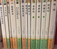 初中必讀12本名著 初中生必讀名著十二冊人民教育出版社 朝花夕拾七年級必讀正版人民教育出版社 初中生課外閱讀書籍 初中必讀12本名著 初中必讀書目 初中必讀書目全套十二本 初中生必讀課外書 【人教版】 曬單實(shí)拍圖