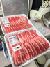 Member's Mark山姆 澳洲肥牛卷 1.1kg 原切 1.1kg 1盒 曬單實(shí)拍圖