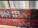 帝國(guó)的崩裂：細(xì)說(shuō)五代十國(guó)史（全二冊(cè)）( 樊登讀書(shū)推薦! 在亂世中讀懂古代中國(guó)，從分合中汲取歷史教訓(xùn)?。?曬單實(shí)拍圖