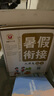 【浙江專用】2025新版暑假銜接七升八升九年級語文數(shù)學(xué)英語科學(xué)人教浙教版初中作業(yè)本上下冊預(yù)備新初一二三同步訓(xùn)練習(xí)輔導(dǎo)資料勵耘 語文英語人教版+數(shù)學(xué)科學(xué)浙教版 八年級/初中二年級 曬單實拍圖