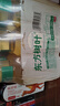 農(nóng)夫山泉 東方樹葉茉莉花茶335ml*15瓶 0糖0脂0卡無糖飲料 茶飲料 整箱裝 曬單實拍圖