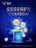 美贊臣藍臻 3段奶粉 幼兒配方奶粉（12-36月）820g*6罐 乳鐵蛋白 新國標 曬單實拍圖