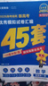 金考卷45套【新高考+20省專(zhuān)版任選】天星教育2026高考金考卷高考45套高三沖刺模擬試卷匯編數學(xué)英語(yǔ)語(yǔ)文物理化學(xué)生物必刷卷高考真題模擬卷 河北省 英語(yǔ) 曬單實(shí)拍圖
