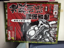 任選【正版授權】地獄訓練搖滾吉他第1冊第2冊第3冊第4冊小林信一電吉他教材教程初學(xué)入門(mén)吉他書(shū)譜初中級速彈樂(lè )句吉他技巧湖南文藝 【共4冊】地獄訓練·搖滾吉他 曬單實(shí)拍圖