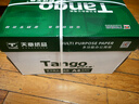 天章 （TANGO）新綠天章A4打印紙 70g 500張*10包 雙面打印復(fù)印紙 潔白順滑不卡紙 整箱5000張【匠心品質(zhì)款】 曬單實(shí)拍圖