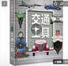 DK兒童圖解百科全書(shū)交通工具 精裝正版 海陸空汽車(chē)飛機輪船大全 小學(xué)生科普百科書(shū)籍 6-12歲男孩趣味科普繪本 曬單實(shí)拍圖