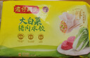 灣仔碼頭大白菜豬肉水餃1800g90只早餐食品速食面點生鮮速凍餃子 曬單實拍圖