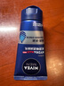妮維雅（NIVEA）男士【王子奇同款】多膚質(zhì)可用水活補(bǔ)水保濕暢透潤(rùn)膚乳50g滋潤(rùn)乳 曬單實(shí)拍圖