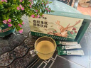 遠方的夢(mèng)想 YUANFANG DREAM鹿膠多肽固體飲料自有鹿場(chǎng)道地鹿膠小分子肽搭配黃芪+西洋參42g 鹿膠多肽42g(2g*21袋)/盒 曬單實(shí)拍圖