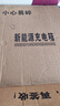 比亞迪新能源海豚海豹宋唐漢秦充電樁保護(hù)箱配防電箱電動汽車立柱防雨防銹防曬 【沖量】長跳鎖立柱白電箱50*60*25 曬單實(shí)拍圖