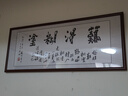 思荷鄭板橋難得糊涂書(shū)法辦公室名家勵志字畫(huà)書(shū)房掛畫(huà)裝飾畫(huà)牌匾客廳 鄭板橋--難得糊涂 118*48 CM 曬單實(shí)拍圖