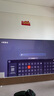 創(chuàng)維電視85A6F Pro85英寸2880分區(qū)MiniLED 2026款 內(nèi)置回音壁液晶平板電視 以舊換新家電國家補(bǔ)貼20% 85英寸 A6E升級(jí)款 曬單實(shí)拍圖