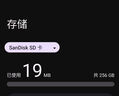 閃迪（SanDisk）256GB TF(MicroSD)內(nèi)存卡 4K極速金卡A2 V30 U3行車記錄儀 運(yùn)動(dòng)相機(jī)無(wú)人機(jī) 監(jiān)控存儲(chǔ)卡 讀190MB/s 曬單實(shí)拍圖