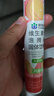 康恩貝維生素C泡騰片4支*20片固體飲料vc泡騰片(甜橙味2支+水蜜桃味2支) 曬單實拍圖