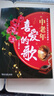 中老年喜愛(ài)的歌 王德安老年人大學(xué)實(shí)用藝術(shù)教材 紅歌經(jīng)典新歌老歌大全集 簡(jiǎn)譜歌本中老年歌曲詞聲樂(lè )練書(shū) 曬單實(shí)拍圖