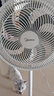 美的（Midea）電風扇家用7葉落地扇搖頭電風扇循臥室宿舍輕音風扇臺式桌面小型風扇臺地兩用升級款 白色丨7葉臺地兩用 曬單實拍圖