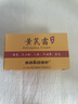 sakose黃芪霜50g經(jīng)典老國貨改善粗糙淡黃植物面霜提亮膚色保濕潤膚男女 曬單實(shí)拍圖