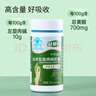 益貝初山?jīng)Q左旋膠囊益貝初左旋膠囊EBC益倍出左宣肉減膠囊益倍出 1盒【嘗鮮裝】 曬單實拍圖