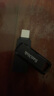 閃迪（SanDisk）256GB Type-C USB3.2 手機(jī)U盤DDC3黑色 讀速高達(dá)400MB/s 自動(dòng)備份 手機(jī)電腦兩用 雙接口大容量?jī)?yōu)盤 曬單實(shí)拍圖