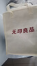 無印良品全棉學(xué)生床上三件套宿舍100%新疆長絨棉床單三件套150*200cm 勒夫 曬單實拍圖