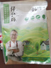 楊博士 皖南散養(yǎng)土雞4只 凈重4斤 未打鳴小公雞現(xiàn)宰童子雞三黃雞雞胗 曬單實(shí)拍圖