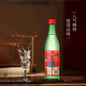牛欄山二鍋頭 綠瓶口糧酒 綠牛二 清香型白酒 56度 500ml*12瓶 整箱裝 曬單實拍圖