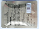 馬應(yīng)龍八寶重組膠原蛋白眼霜3g眼膜1片試用補(bǔ)充膠原淡化淚溝 曬單實(shí)拍圖