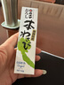 伊豆山葵屋日本進(jìn)口芥末醬 靜岡縣產(chǎn)山葵醬芥末調(diào)味醬42g青芥辣壽司刺身蘸料 靜岡芥末調(diào)味醬42g（偏淡） 曬單實(shí)拍圖