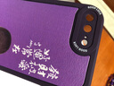 吟悅 適用蘋(píng)果8plus/7p手機(jī)殼 iPhone7/8全包防摔6plus卡通6s新款se3硅膠皮紋軟殼未來(lái)可期女 【暗紫色】好運(yùn)常在-贈(zèng)膜+指環(huán)掛繩 蘋(píng)果7P(8Plus) 曬單實(shí)拍圖