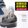 代爾塔 勞保鞋 男安全鞋防靜電防刺穿防砸防滑耐磨 301232 灰藍(lán)色 42碼 曬單實(shí)拍圖