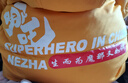 牧童敦煌博物館聯(lián)名25夏小童鞋單網(wǎng)女童透氣兒童運(yùn)動(dòng)鞋男 碧山白  24 曬單實(shí)拍圖