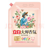 立白大師香氛洗衣粉4.9斤 潔凈護(hù)色 祛味去漬 持久留香 曬單實拍圖