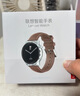 聯(lián)想（Lenovo） Watch 41mm 云石銀 智能運(yùn)動(dòng)手表 藍(lán)牙通話 全天血氧健康監(jiān)測(cè) 70種運(yùn)動(dòng)模式 音樂(lè)播放 曬單實(shí)拍圖