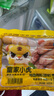 皇家小虎烤腸40根/4斤 原味地道烤腸肉腸香腸熱狗早餐半成品食材 源頭直發(fā) 曬單實(shí)拍圖